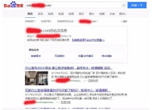 儋州玻璃隔断厂上线三月百度收录